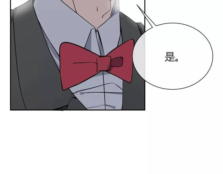 第5话 幕后操纵者 第61页