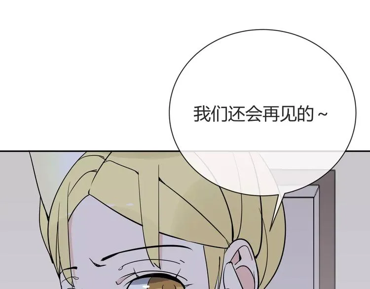 第5话 幕后操纵者 第72页