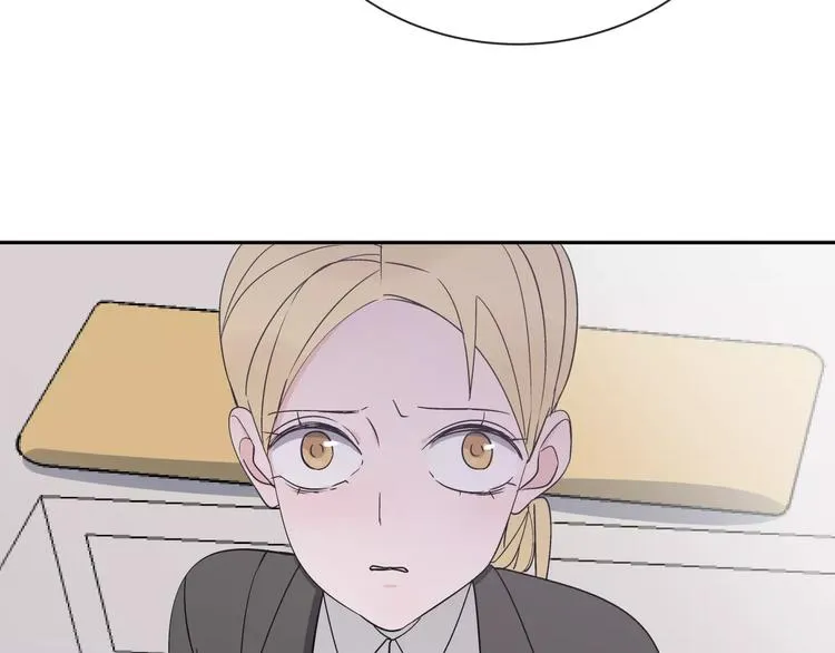 第4话 生日礼物 第10页
