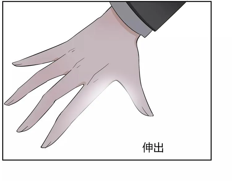 第4话 生日礼物 第18页