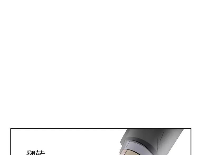第4话 生日礼物 第19页