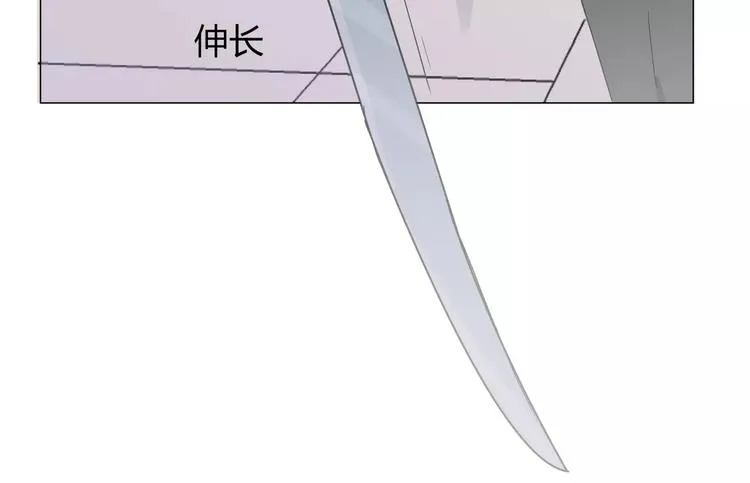 第4话 生日礼物 第23页