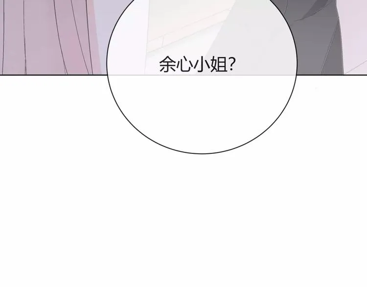 第4话 生日礼物 第37页