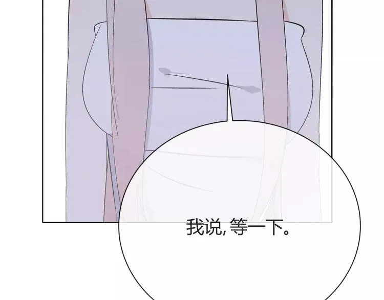 第4话 生日礼物 第39页