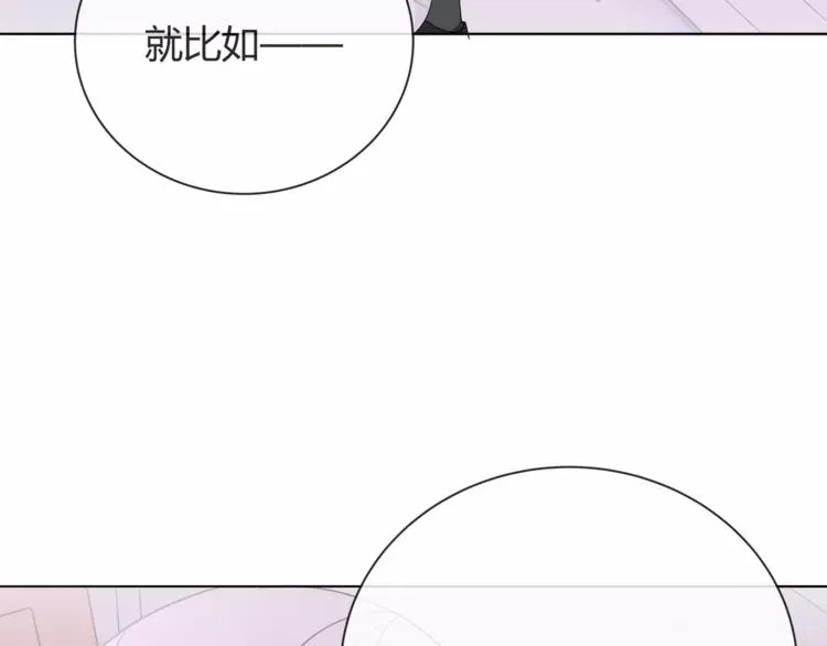 第4话 生日礼物 第45页