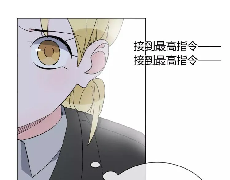 第4话 生日礼物 第48页