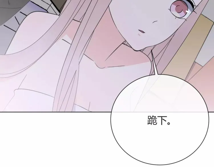 第4话 生日礼物 第51页