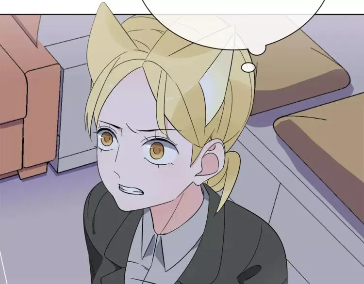 第4话 生日礼物 第54页