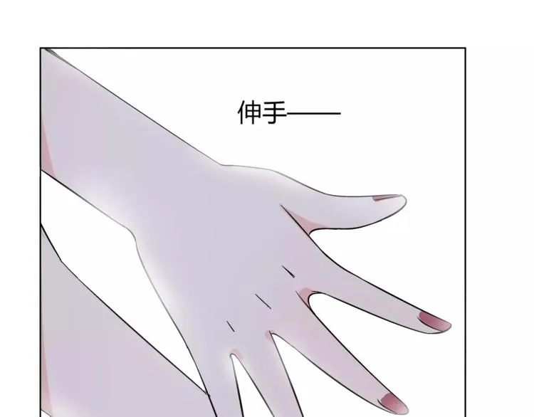 第4话 生日礼物 第59页
