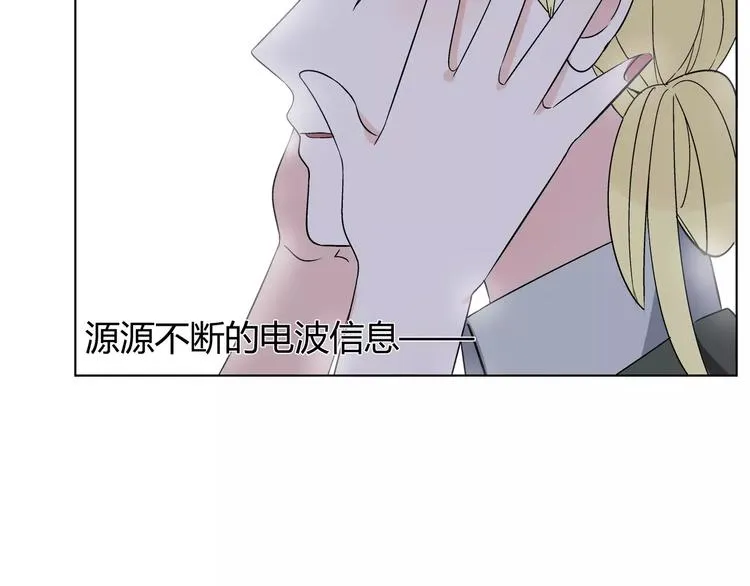 第4话 生日礼物 第69页