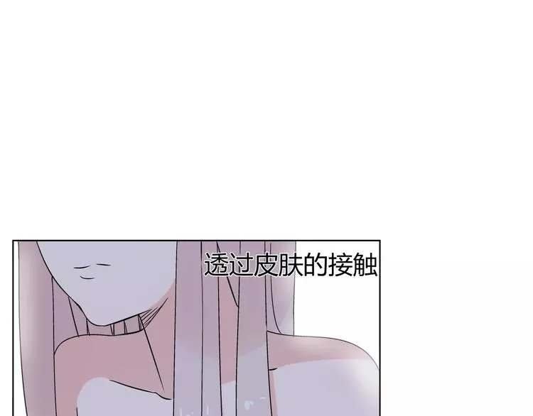 第4话 生日礼物 第70页