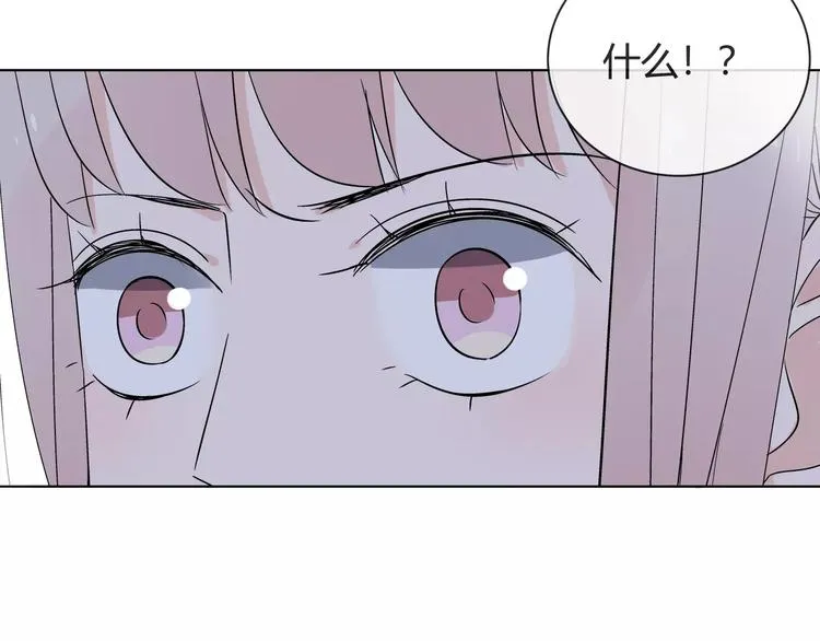 第4话 生日礼物 第75页