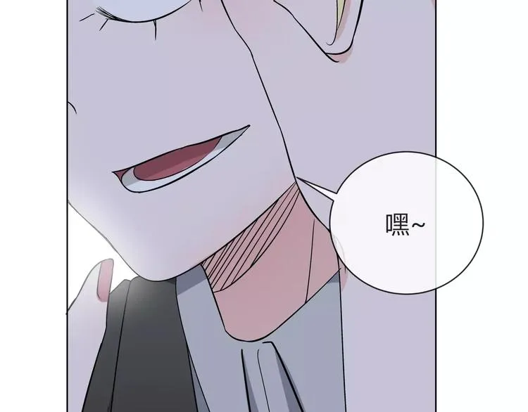 第4话 生日礼物 第79页