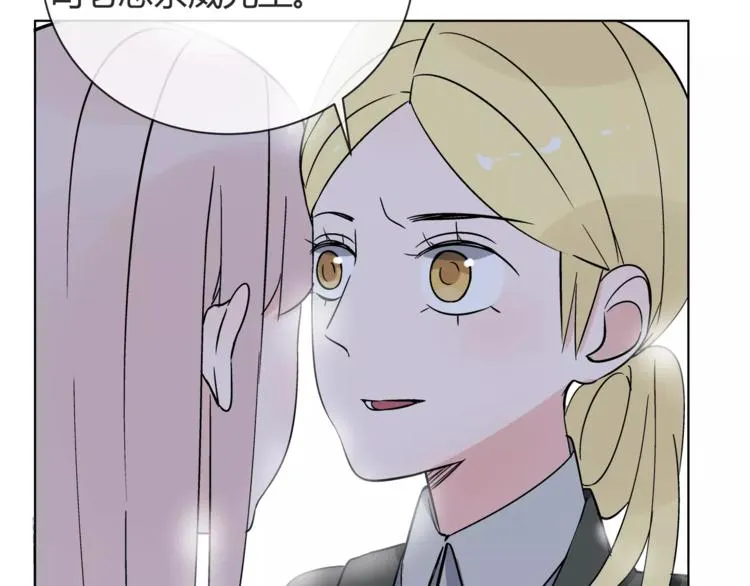 第4话 生日礼物 第90页
