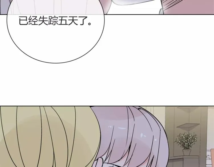 第4话 生日礼物 第93页