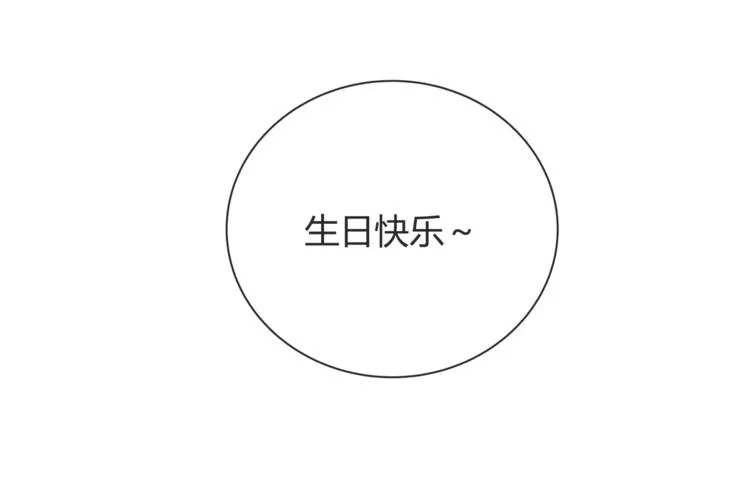 第4话 生日礼物 第99页