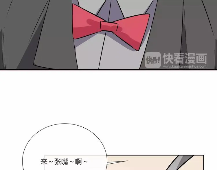 第2话 危机 第40页