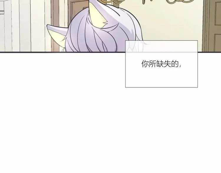 第1话 变态机器人 第2页