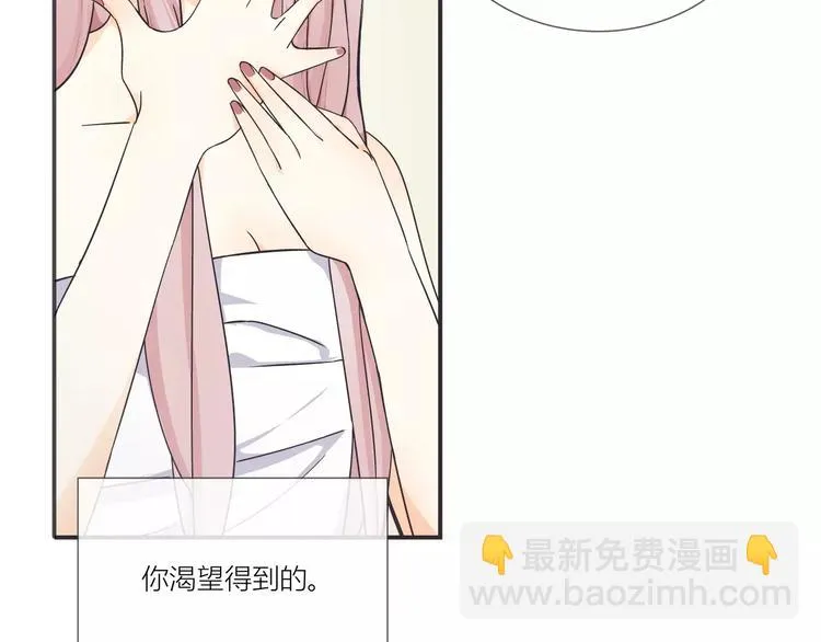 第1话 变态机器人 第5页