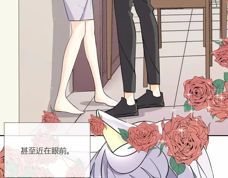 第1话 变态机器人 第9页