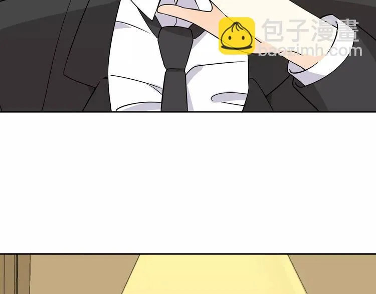 第1话 变态机器人 第21页