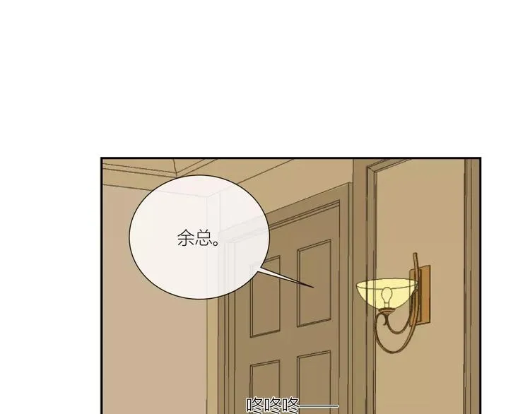 第1话 变态机器人 第27页
