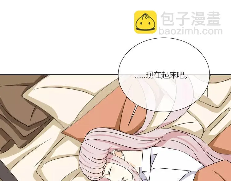 第1话 变态机器人 第39页