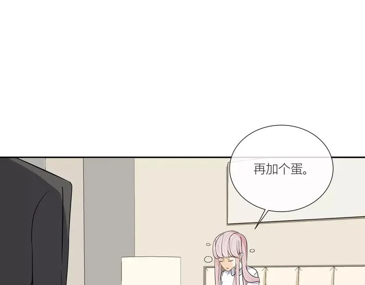 第1话 变态机器人 第43页