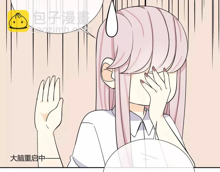 第1话 变态机器人 第59页