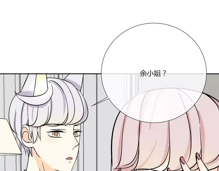 第1话 变态机器人 第83页