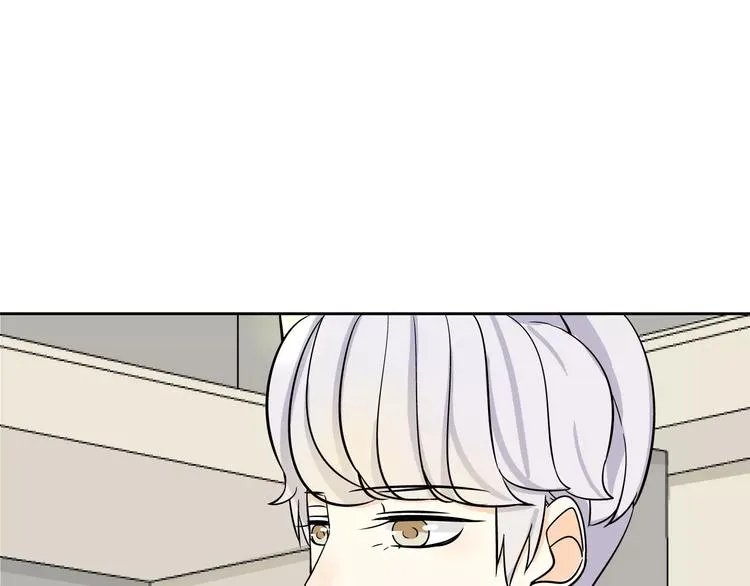 第1话 变态机器人 第86页