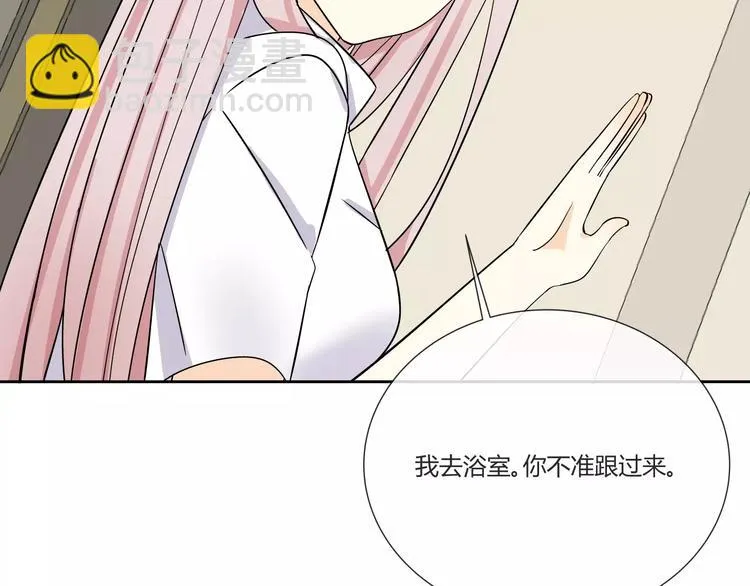 第1话 变态机器人 第97页