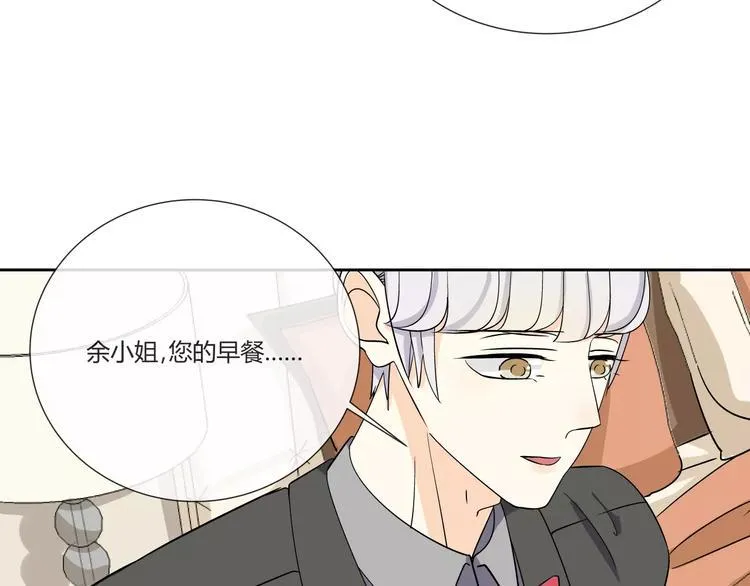 第1话 变态机器人 第98页
