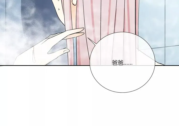 第1话 变态机器人 第108页
