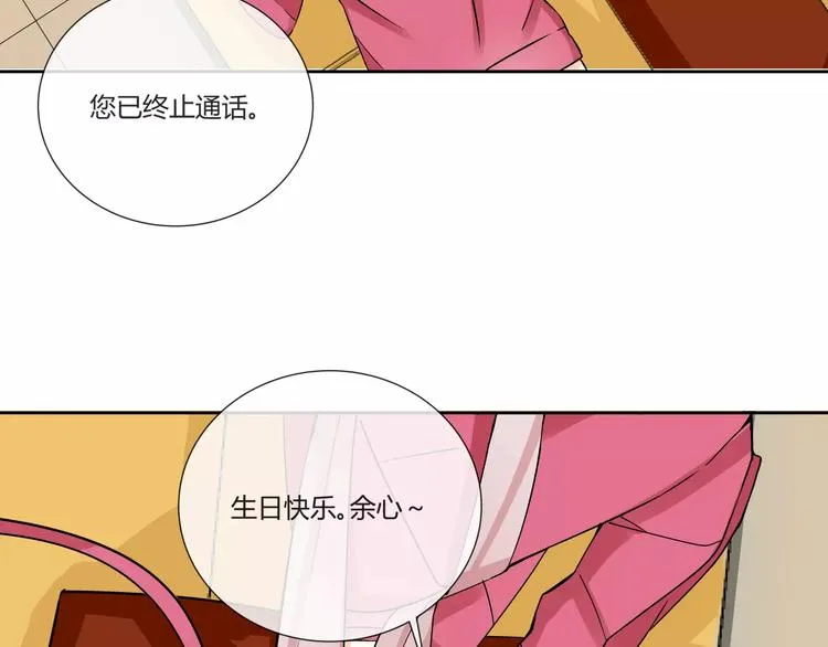 第1话 变态机器人 第115页