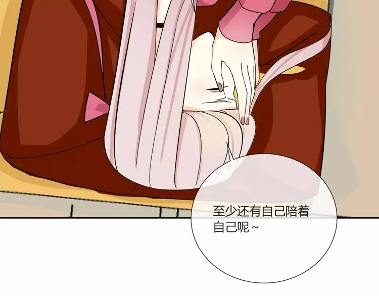 第1话 变态机器人 第116页