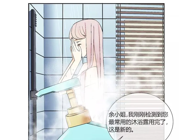 第1话 变态机器人 第120页