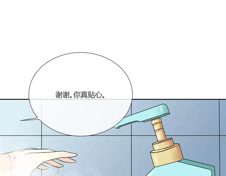 第1话 变态机器人 第122页