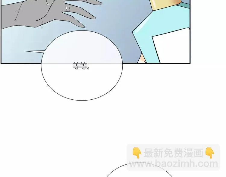 第1话 变态机器人 第124页