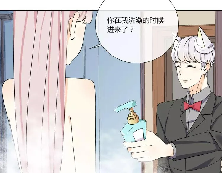 第1话 变态机器人 第125页