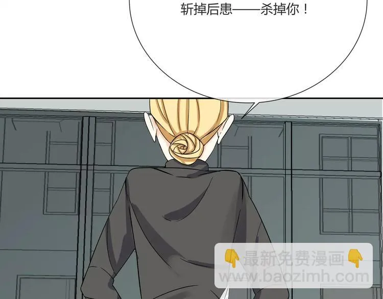 第1话 变态机器人 第151页