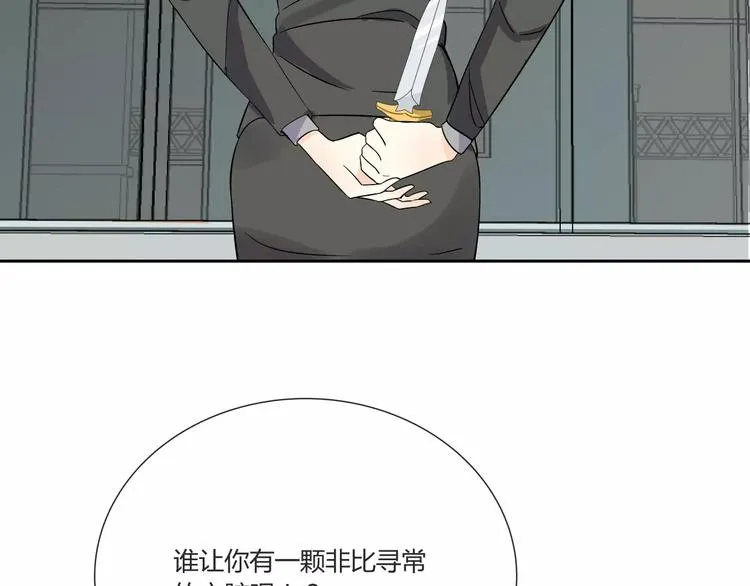 第1话 变态机器人 第152页