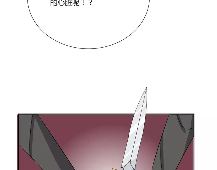 第1话 变态机器人 第153页