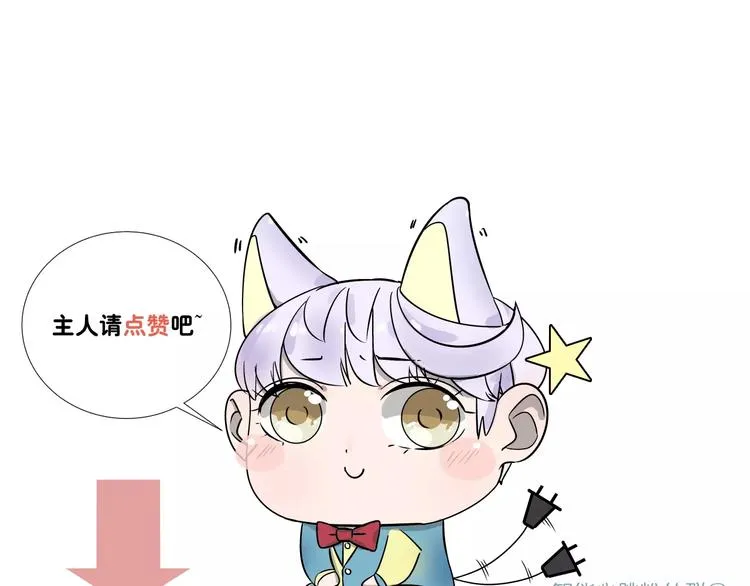 第1话 变态机器人 第158页