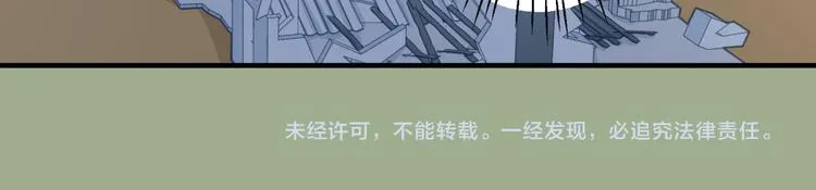 第15话 往事与误会 第54页