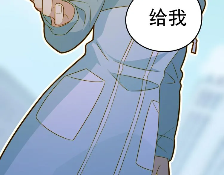 第11话 忽然的体贴？ 第31页