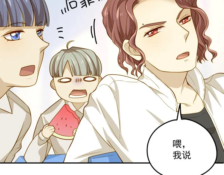 第4话 温柔！端庄！忍住！！ 第32页