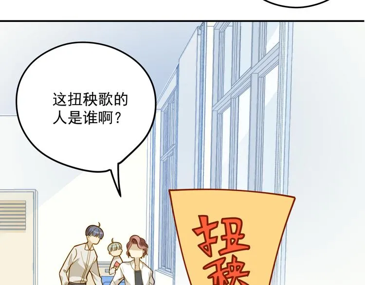 第4话 温柔！端庄！忍住！！ 第33页