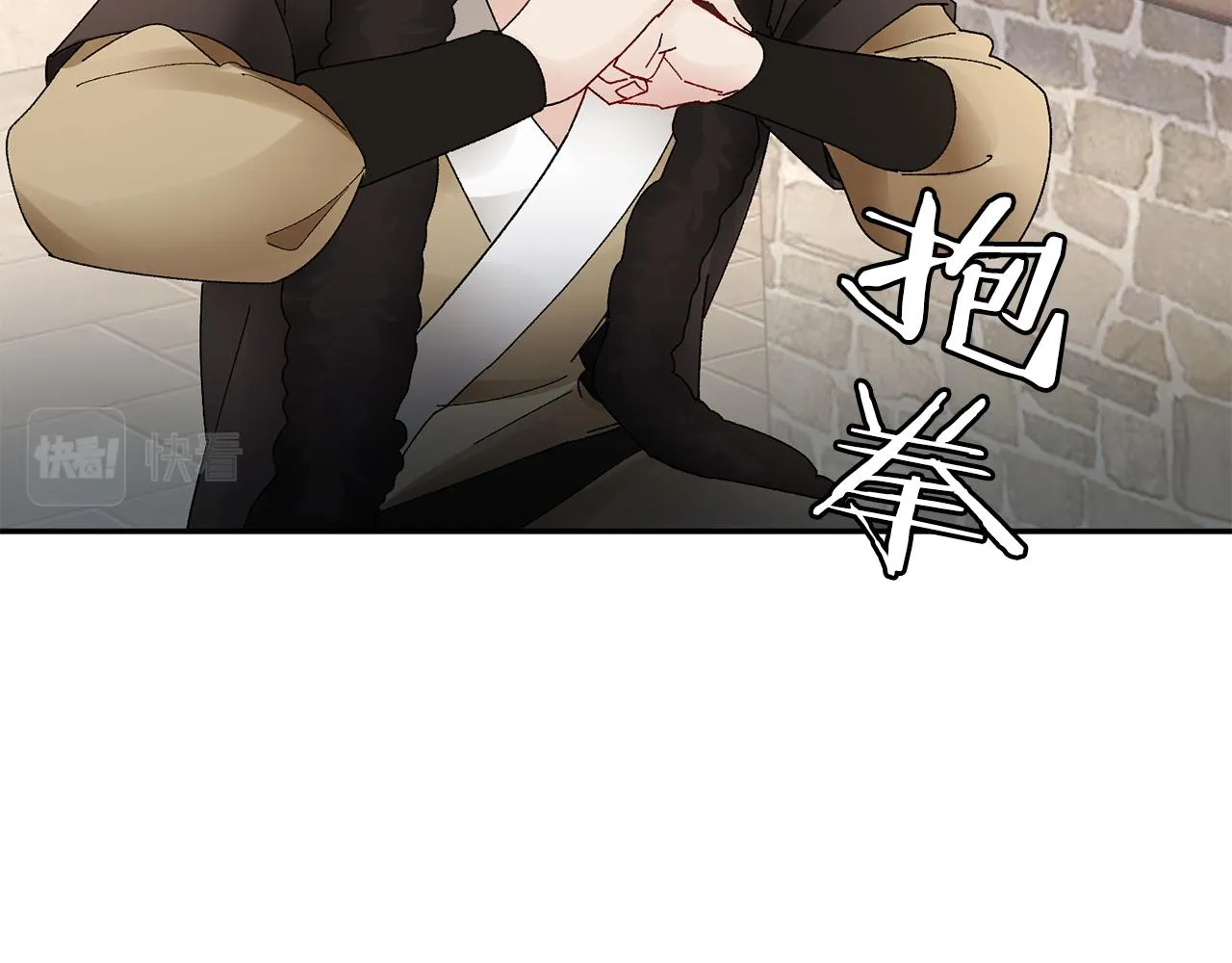 第23话 护送 第25页
