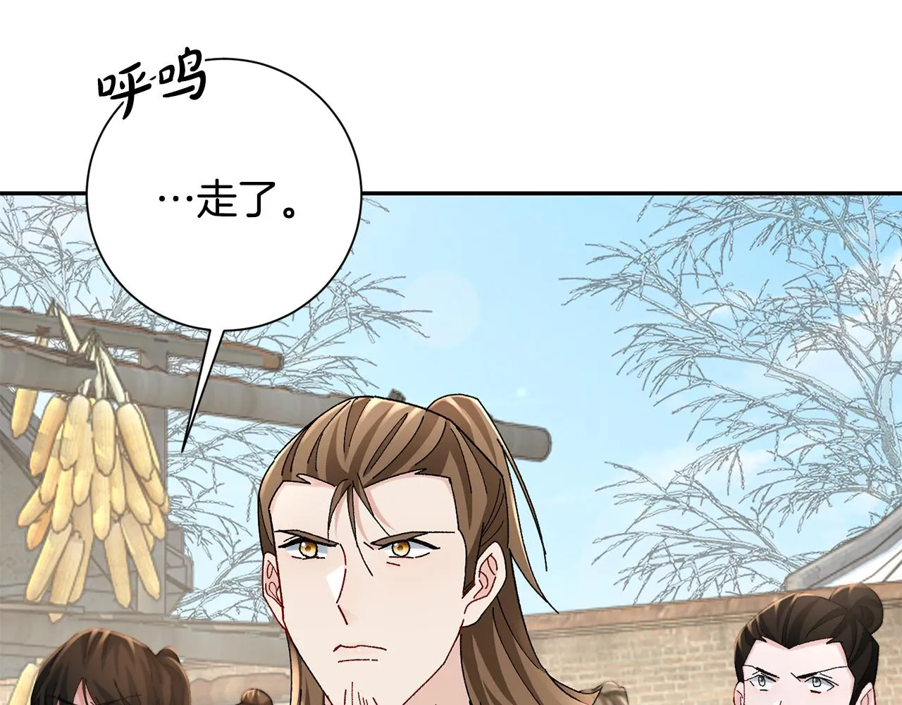 第23话 护送 第35页